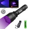 LED Flashlight Hunting UV 395NM/Blue Light Torch Professional Tactical Night Scout Light Set Fish Light USB Rechargeable Torch