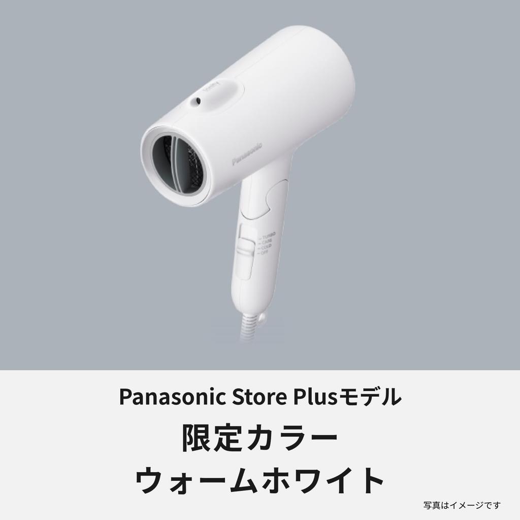 Panasonic Hair Dryer Ionity Negative Ion Quick Drying Large Air Volume Warm White Store Plus EH-NE5M-W [Panasonic Model]