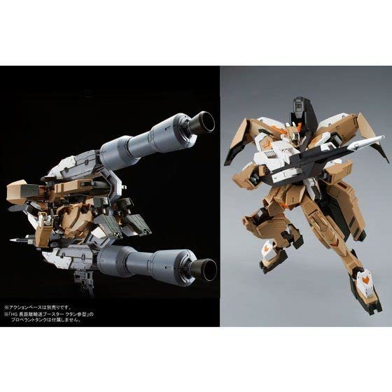 BANDAI SPIRITS HG Orphans Tekkadan Complete Set Bandai 1/144 Iron-Blooded (Premium Limited)