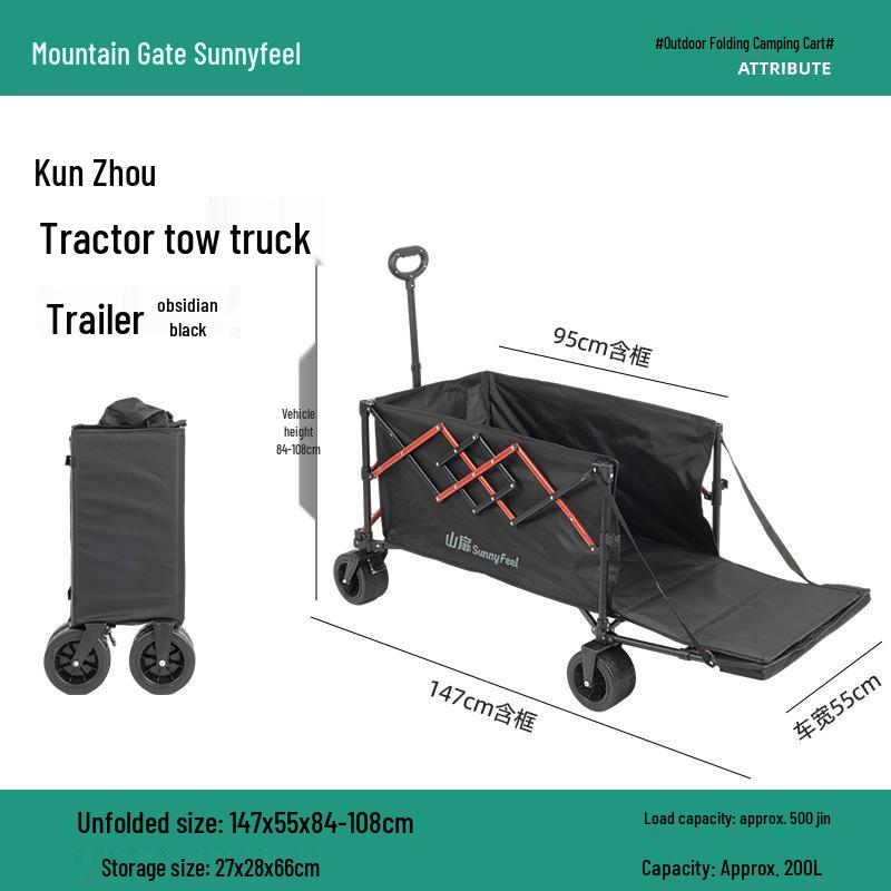 SunnyFeel Shanmen Camper Van Folding Cart - Portable, Large Capacity, Rear Opening for Outdoor Camping.
