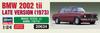 Hasegawa BMW 2002 tii поздняя модель пластиковая модель 20634 1/24 (1973)