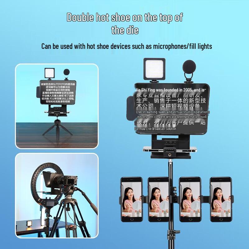 JS12 Телесуфлер для мобильного телефона, планшета и DSLR-камеры