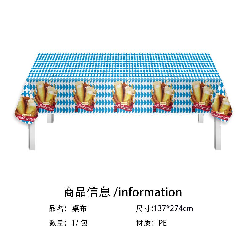 Германия Мюнхен Октоберфест Набор для вечеринки Одноразовые бумажные тарелки Бумажные стаканы Салфетки Скатерти Фестивальные принадлежности