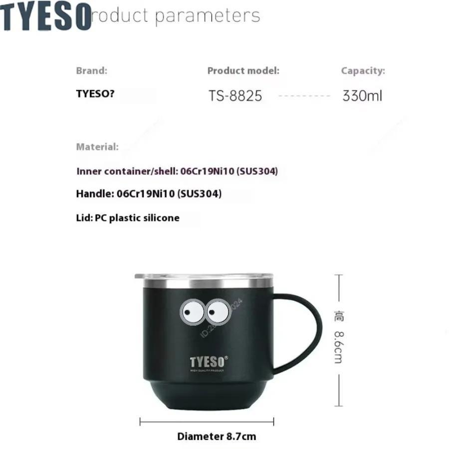 Tyeso 330 мл Термос из нержавеющей стали Прочная настольная офисная кружка с ручкой и прозрачной крышкой Идеально подходит для холодных и горячих напитков Использование с наклейкой-глазом