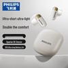 Philips TAT2169 Полувнутриканальные полностью беспроводные наушники