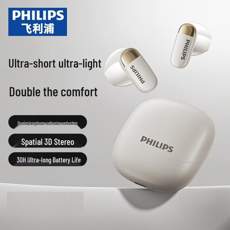 Philips TAT2169 Полувнутриканальные полностью беспроводные наушники