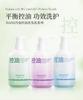 Danzi Oil Control Fluffy Dandruff Relieving Fragrance Shampoo