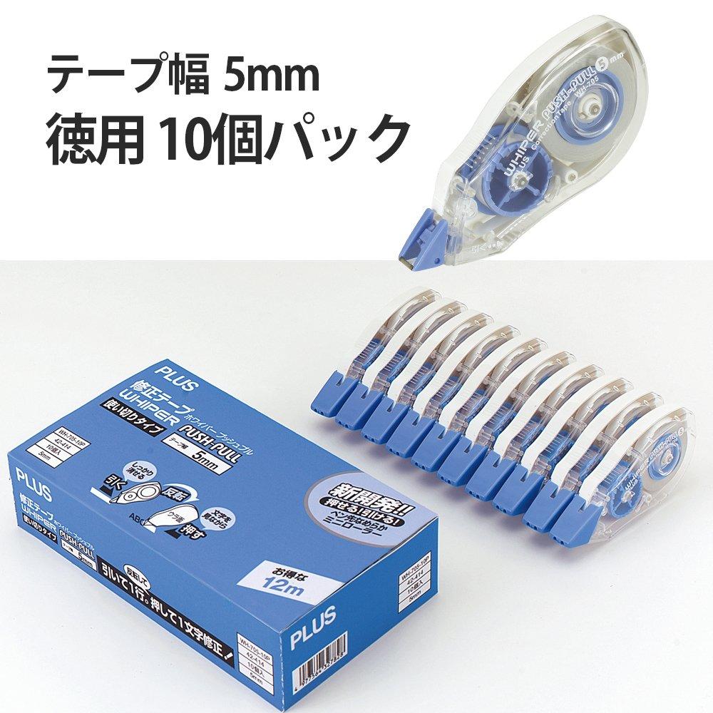 Корректирующая лента Plus Whiper Push Pull 10 шт. Ширина 5 мм WH-705-10P 42-414