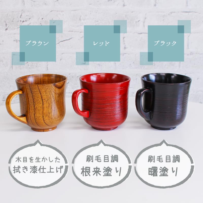 Деревянная японская японская японская японская кафе-модная кружка, милая, чашка, деревянная, зерно, легкая, для улицы, лакированная, лакированная, стильная,