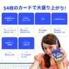 Talk Trial A карточная игра, сочетающая разговор и психологию Веселая игра для 2+ игроков, возраст 12-54 - военные действия. игроки, вверх. карты.