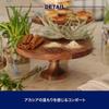 Подставка для торта Dulton, деревянная ваза-компот, размер M, серия «Акация», ACACIA WOOD COMPORT K20-0156M