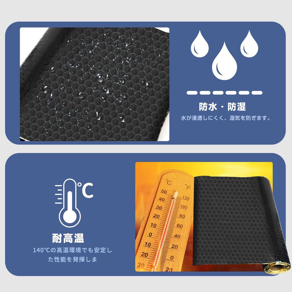 Seiyishi Car 2mm 46cm Absorbs Blocks Cuts with Easy DIY Car Accessories Sound-Damping Sheet, Sound-Absorbing Material, Aluminum, Thick, Wide, Sound,