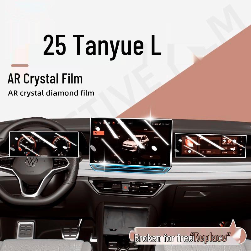Закаленное стекло для центрального экрана управления Volkswagen Tayron L - 25 моделей Аксессуары для интерьера