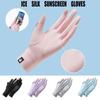 Anti Ultraviolet Touch Screen Gloves Ice Silk Riding Gloves Useful Sunscreen Gloves  Outdoor