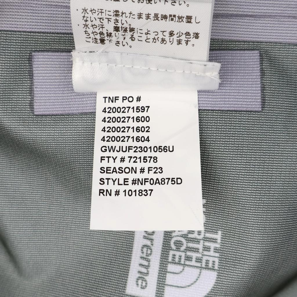 NP024011-GP Supreme The North Face Раздельная куртка-ракушка с проклеенными швами Бежевая