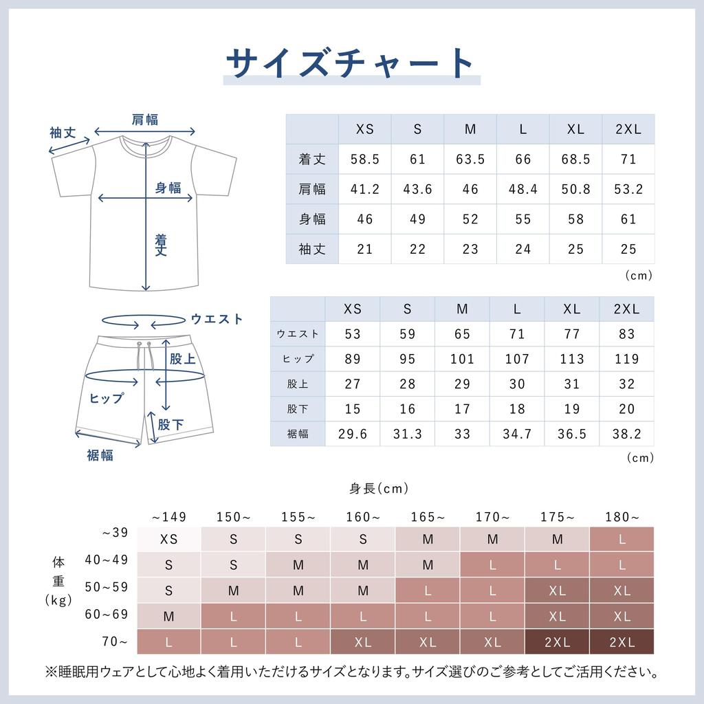 TENTIAL BAKUNE Dry Футболка с коротким рукавом и шорты Общее медицинское устройство Восстановление Размер L Женский комплект, Одежда, Лаванда,