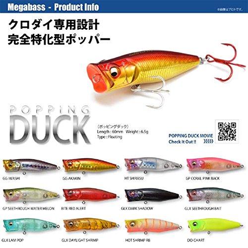 Megabass Lure POPPING DUCK GP See-Through Watermelon