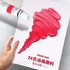 24 цвета профессиональная масляная краска для рисования пигмент 12 мл тюбики набор художественных принадлежностей для начинающих художников