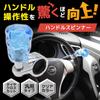 Fabulous-do Steering Wheel Spinner, Diamond Cut, Car Convenient, Comfortable, Goods, Parts, Truck, Spinner, Handle, Blue, Blue