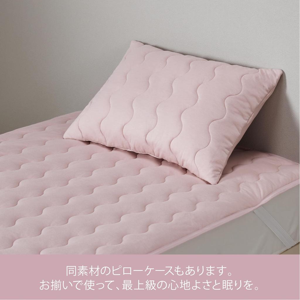 Nishikawa Newmine Relax Mattress CICA Processing for a Soft Viscose Beauty CM03542010 [Nishikawa] Pad, Single, Washable, Feel, Rayon, Sleep, NM3052,