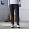 FILA Men's Knitted Straight Leg Track Pants