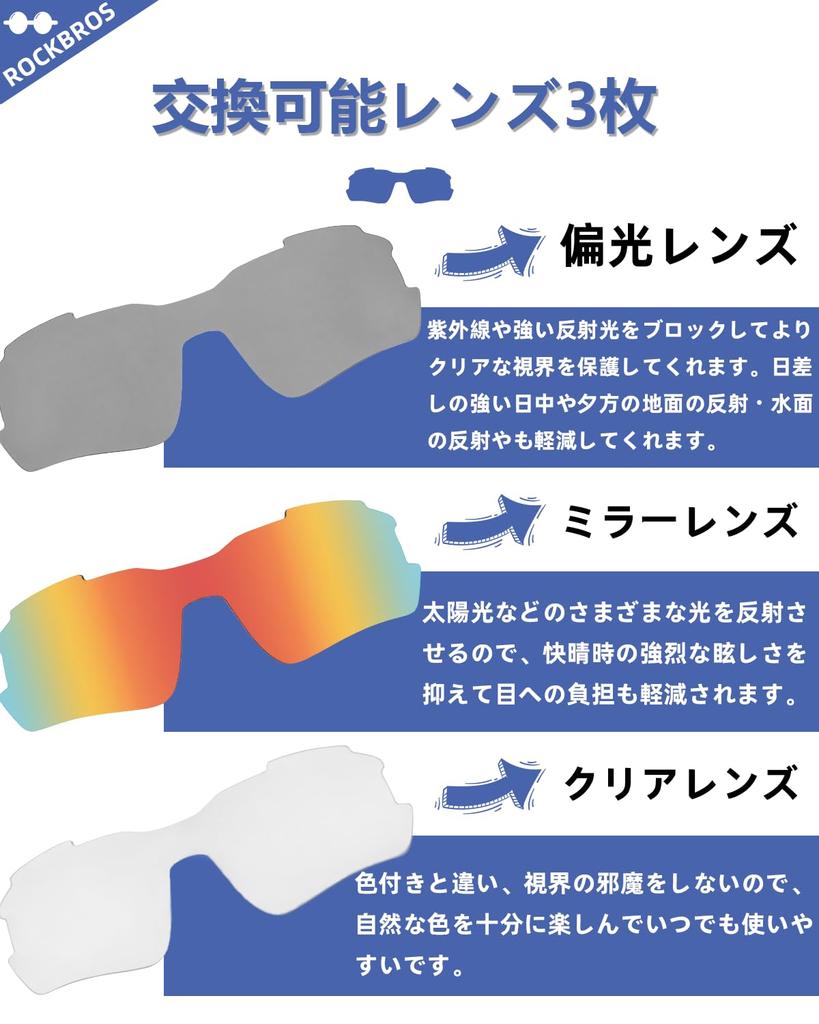 Спортивные солнцезащитные очки ROCKBROS с поляризацией и фотохромным эффектом, ультра-спортивные солнцезащитные очки для шоссейного велосипеда с поляризацией и защитой UV400, с рецептурными линзами и солнцезащитные очки,