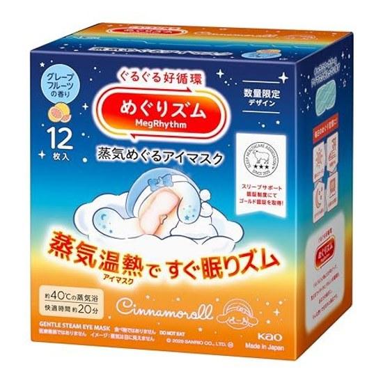 Megurizumu Паровая маска для глаз Дизайн Sanrio Аромат грейпфрута 12 штук Мгновенный ритм сна