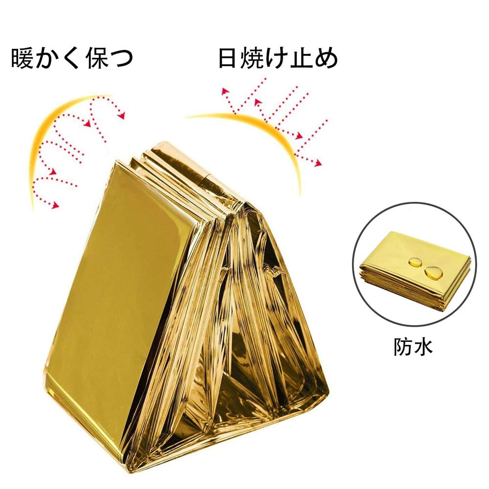 Niceluke (Set of 6) Emergency Sheet Aluminum Sheet Disaster Prevention, Survival Sheet Compact (cold Protectionthermal Insulationheat Shielding)