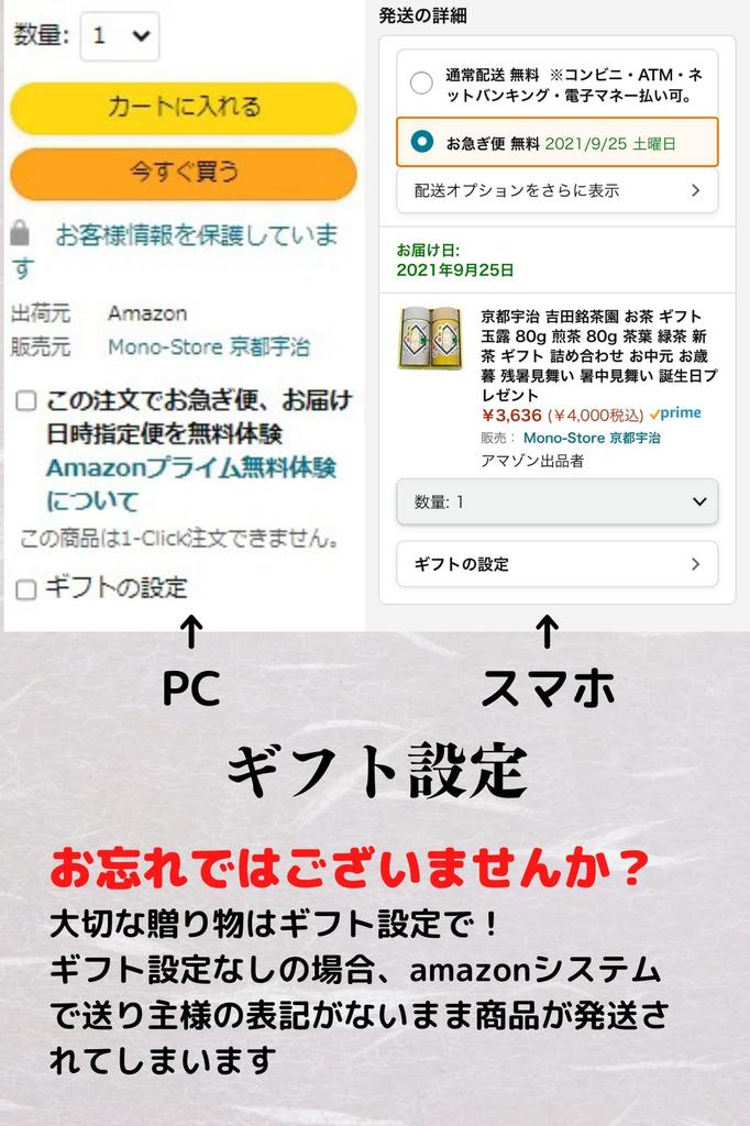 Киото Удзи Марури Ёсида Мэйчаэн Гёкуро Зеленый чай Чайные листья Чайные листья Удзи Гёкуро Удзи Чай Сенча Зеленый чай (Гёкуро Гойо, 80 г)