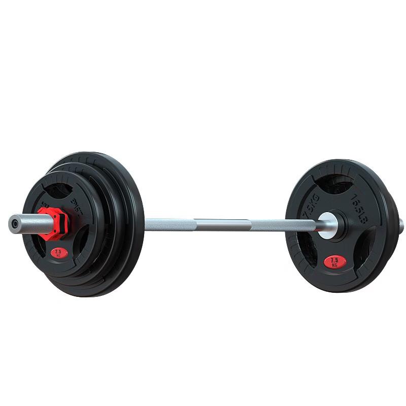 Aichen Iron-Coated Barbell Weight Set
