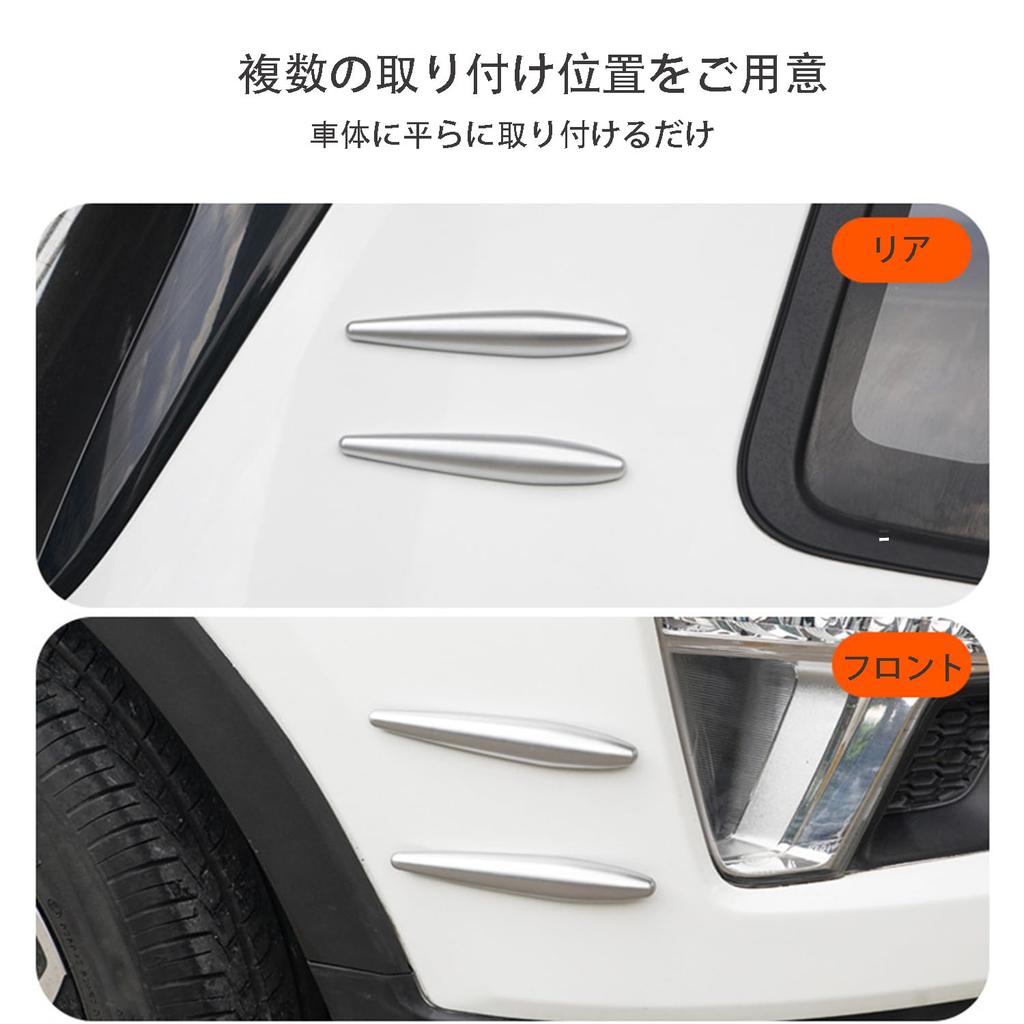 Coehaopike 12pcs Car Universal Clear Flow Aerodynamic Anti-Scratch Wind Noise Reduction Guard Door Edge