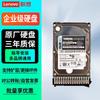 Серверный жесткий диск Lenovo Enterprise 600 ГБ, 10K об/мин, 2,5 дюйма, SAS