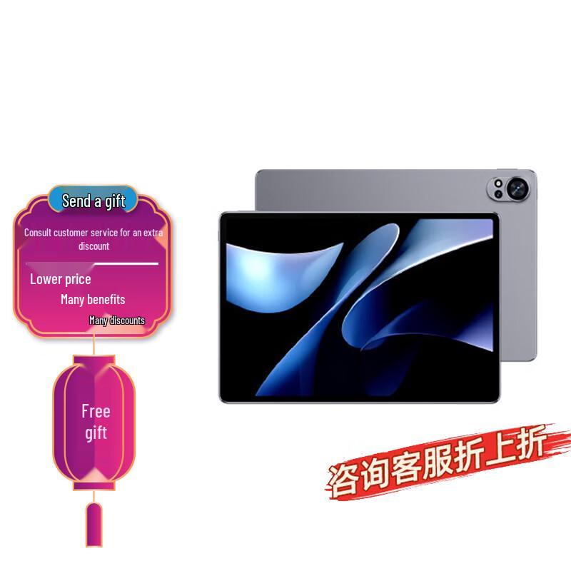 Huawei Планшет MatePad Air 12 дюймов (Китайская версия)