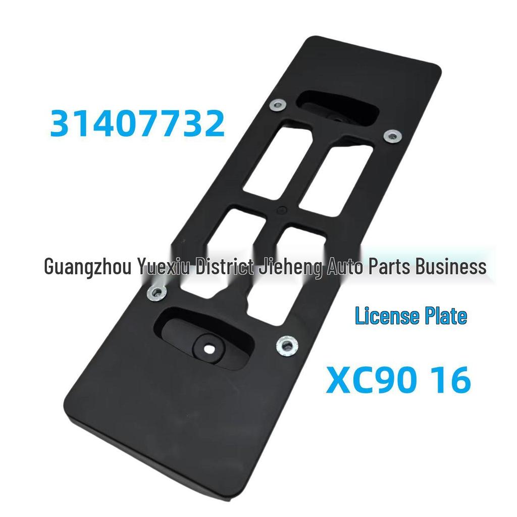 Номерной знак, совместимый с Volvo XC90 '16-, 31407732