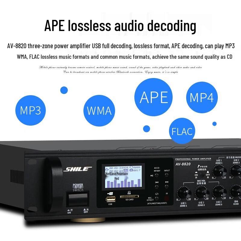 SHILE AV-8820 6-Channel 3-Zone Commercial Audio Amplifier