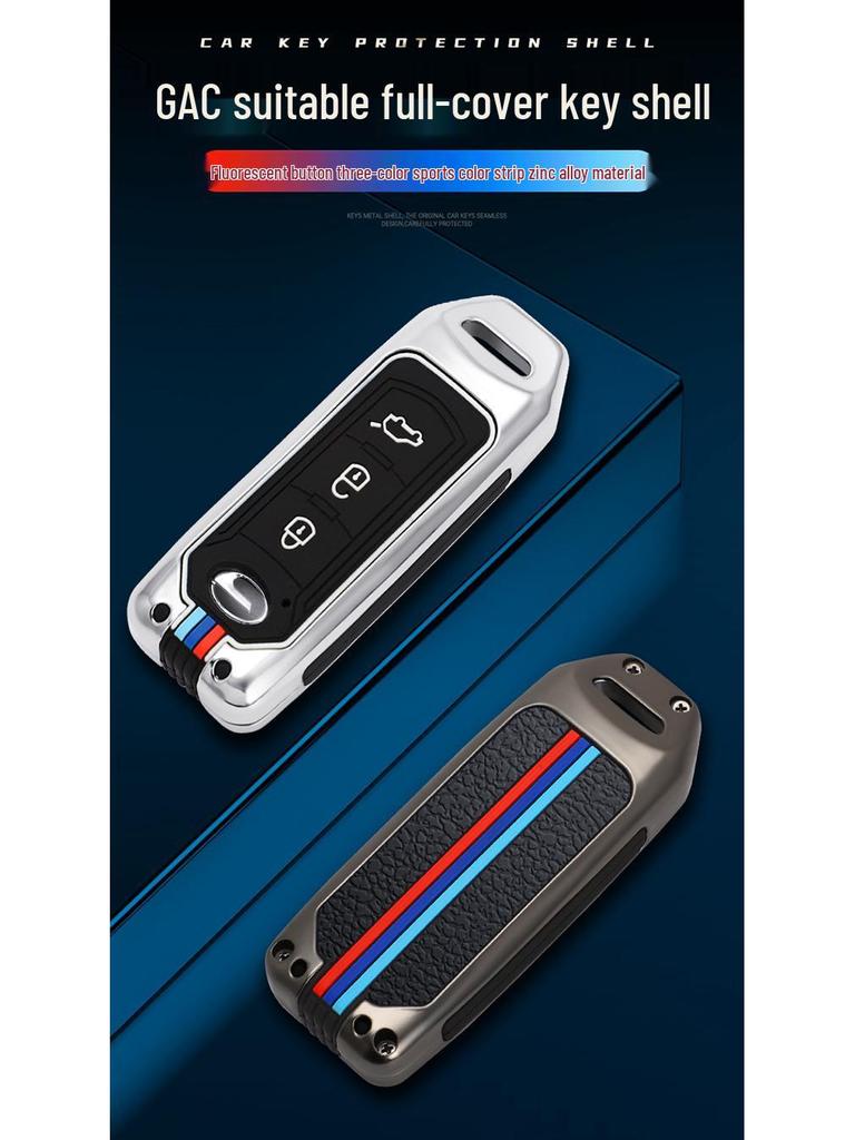 GAC Trumpchi GS3/GS4/GS5/GA5/GA6/GA3 Car Key Metal Shell Case