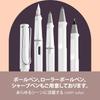 ЛАМИ (Рами) Белая шариковая ручка Safari Белая - Эргономичная рукоятка и полированный стальной наконечник Размер M - Парф...