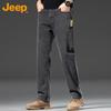Jeep Men's Premium Loose Straight Fit Jeans