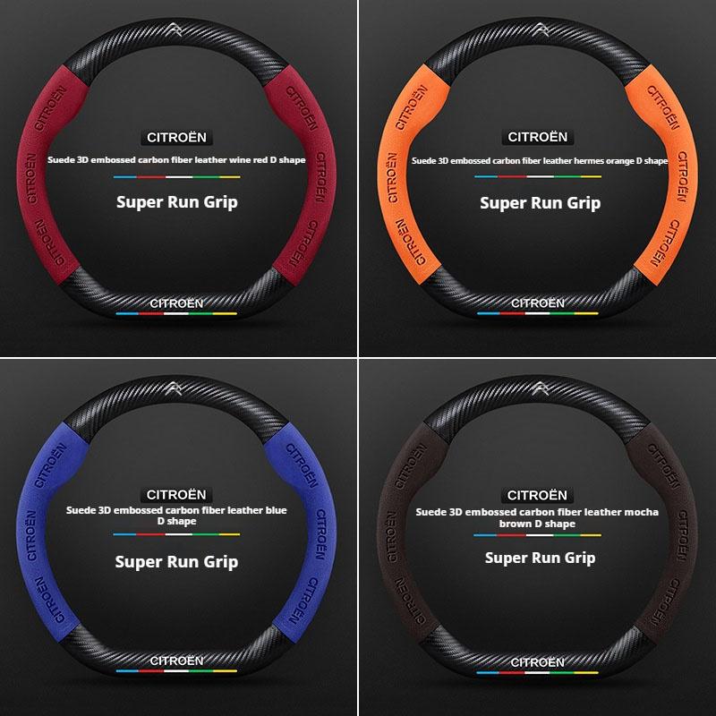 Модная замшевая накладка на руль автомобиля Для Citroen C4 C5 C3 C1 C2 C6 C3-XR Picasso Berlingo Sega C3L C-Crosser CElysee Aircross