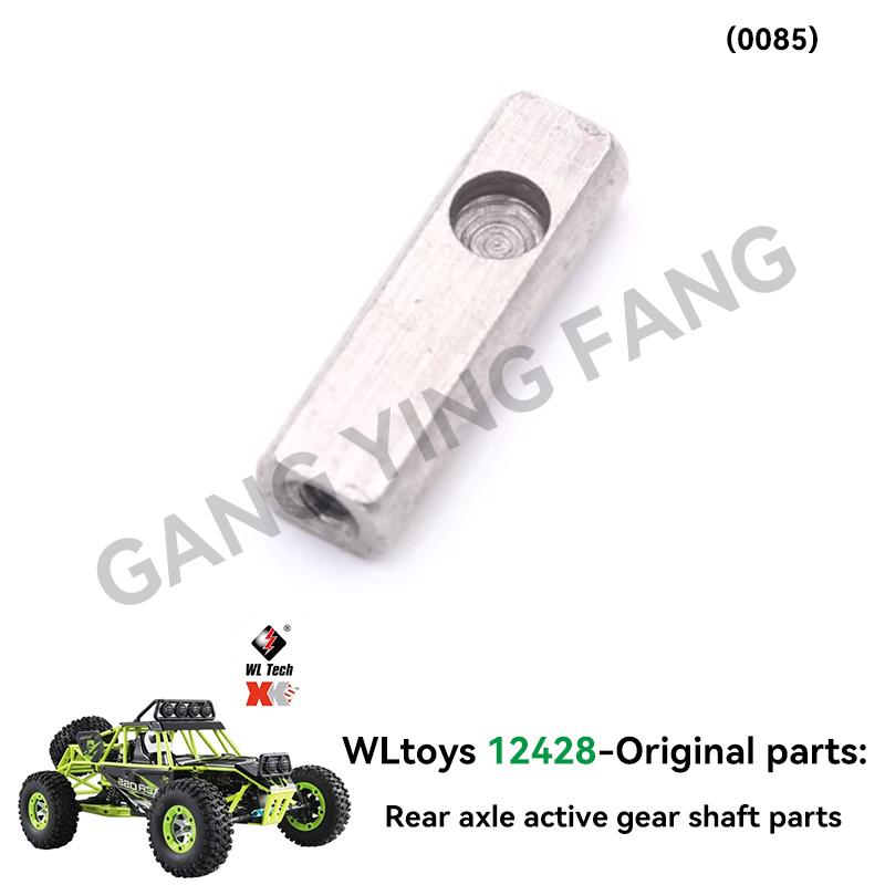 12428 12427 Original Parts 0131-0484 Wltoys 12423 RC Car Spare Part 1040 Remote Control/Receiver/Differential/Rear Drive Shaft