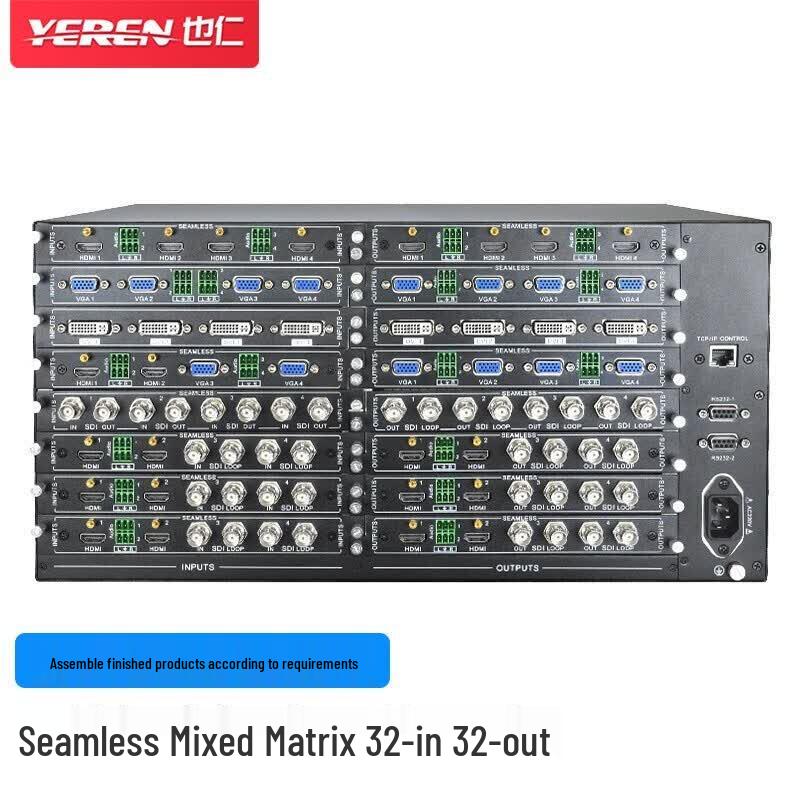 Yeren Modular Video Matrix Switcher Chassis