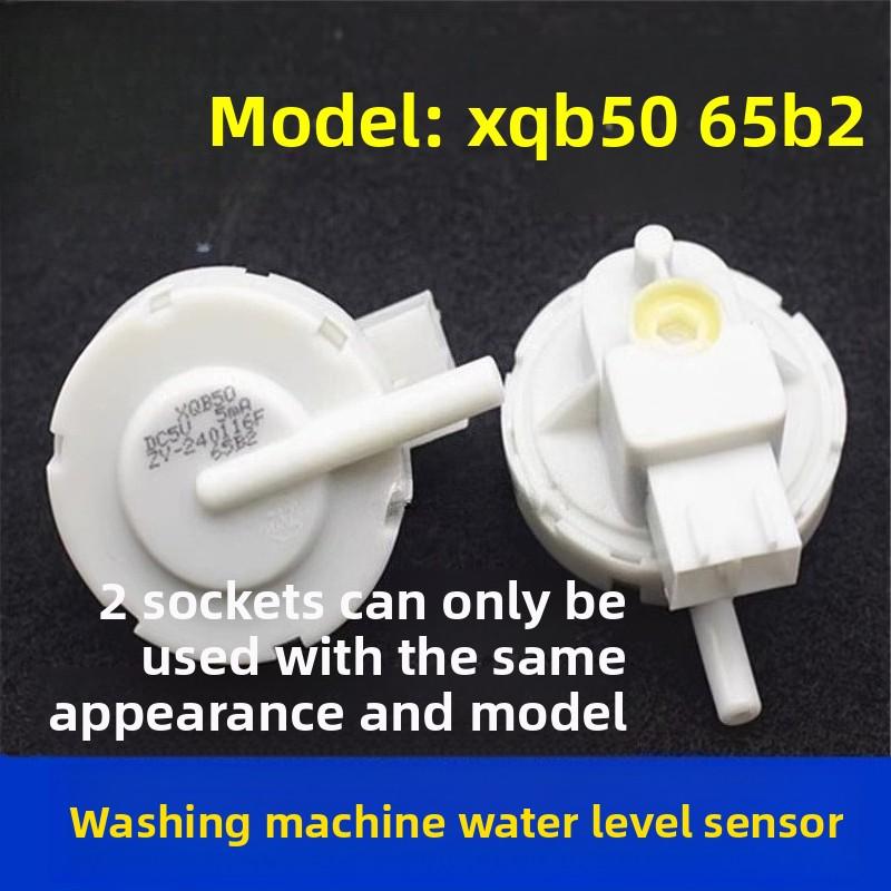 Pressure mechanical sensor switch for fully automatic washing machine to control electronic water level sensor