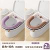 Soft Plush Toilet Seat Cover Set Antibacterial Winter Fall Thick Cushion Standard Bowl