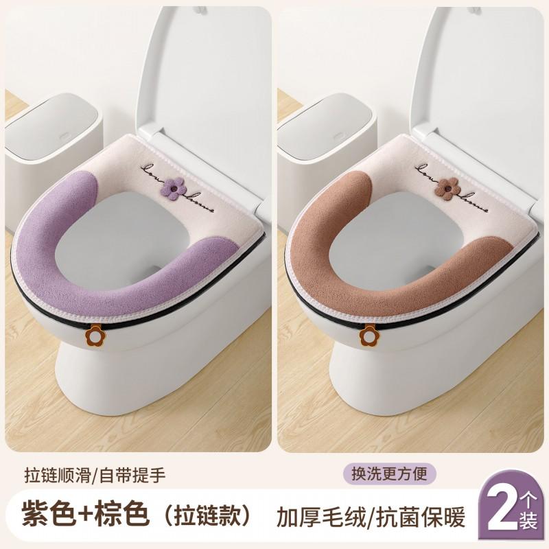 Soft Plush Toilet Seat Cover Set Antibacterial Winter Fall Thick Cushion Standard Bowl
