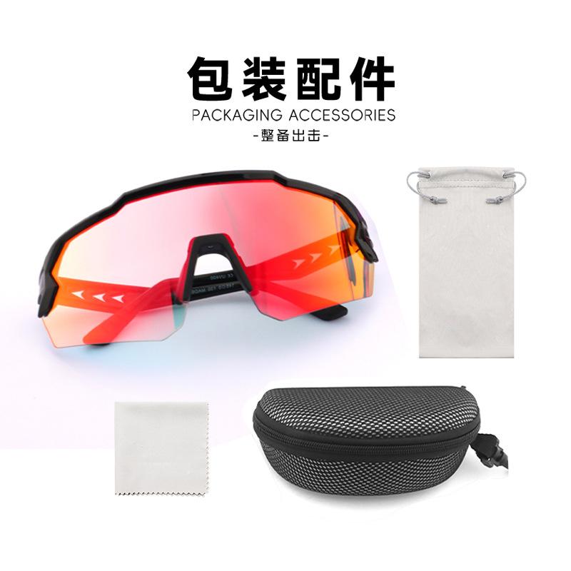 Cycling glasses, outdoor sports windproof goggles, bicycle wind-blocking eyewear, color-changing, UV protection, suitable for day and night use