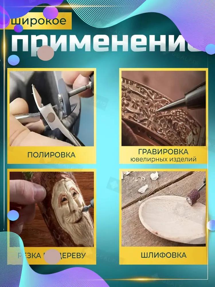 Engraver & Vibrator Flexible Shaft