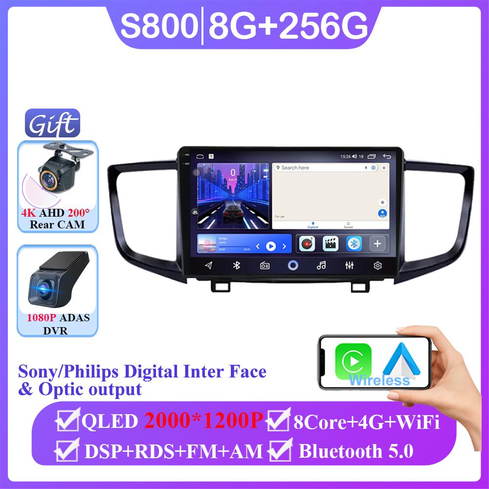 Android 14 Car Radio For Honda Pilot 2016 - 2019 Auto Carplay WIFI GPS Navigation Multimedia Video Player Stereo No 2din DVD