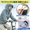 Rain Clear for Keeps Face Covers Wide Rain Rainy Rainy Rain Raincoat UV for for No Flat Elastic Band [GOKEI] Visor, Visor, Bicycles, Dry, Ears, Brim,