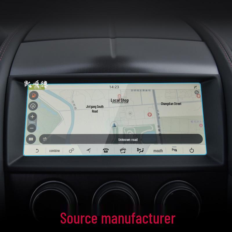 Jaguar F-PACE, F-TYPE, E-PACE Center Console Screen Protector & Navigation Film - Fits 25 Models