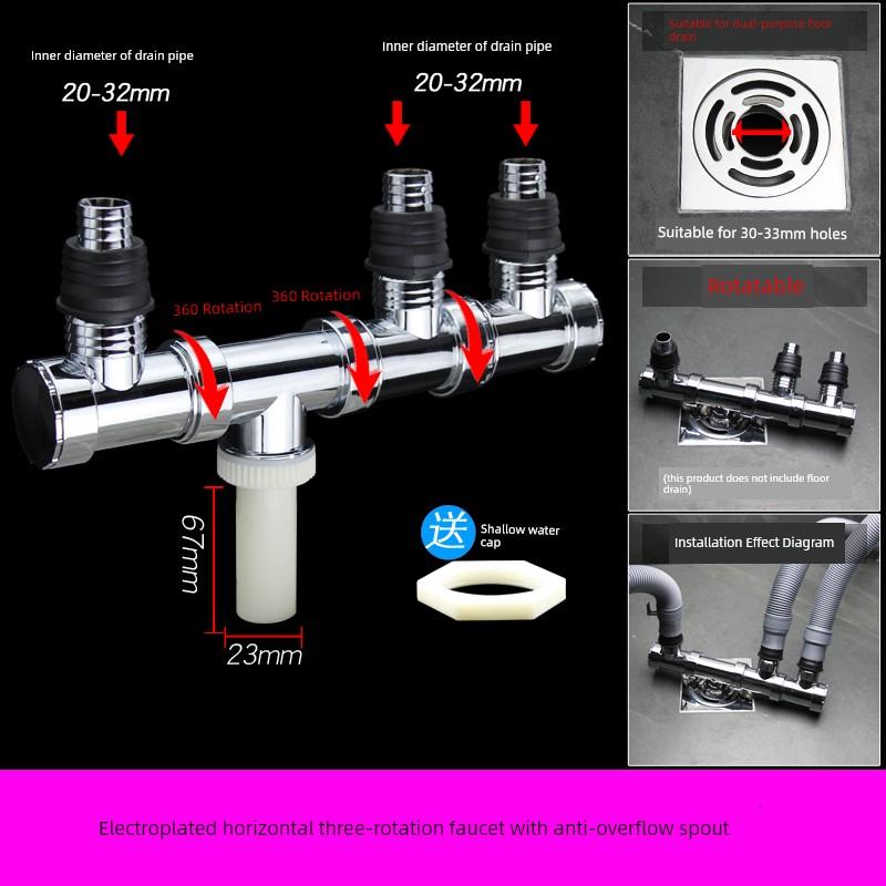 Washing Machine Drain Pipe Floor Drain Connector Anti-Odor Cover Reverse Pipe Three-Way Dual-Purpose Drain Pipe Special Connector Anti-Overflow